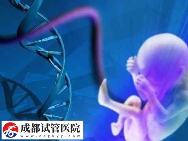 試管嬰兒的真實(shí)含義解說，單周期助孕費(fèi)用無法一概而論！(圖1)