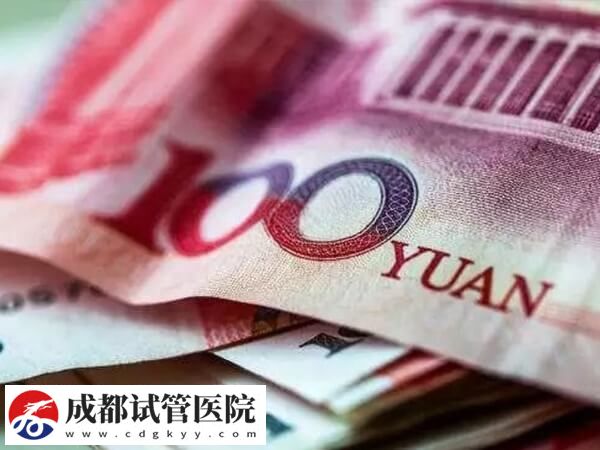 成都三代試管嬰兒價(jià)格揭秘，從檢查到驗(yàn)孕備這個(gè)數(shù)足夠了！(圖2)