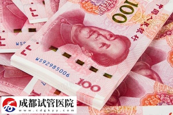 成都三代試管嬰兒價(jià)格揭秘，從檢查到驗(yàn)孕備這個(gè)數(shù)足夠了！(圖1)