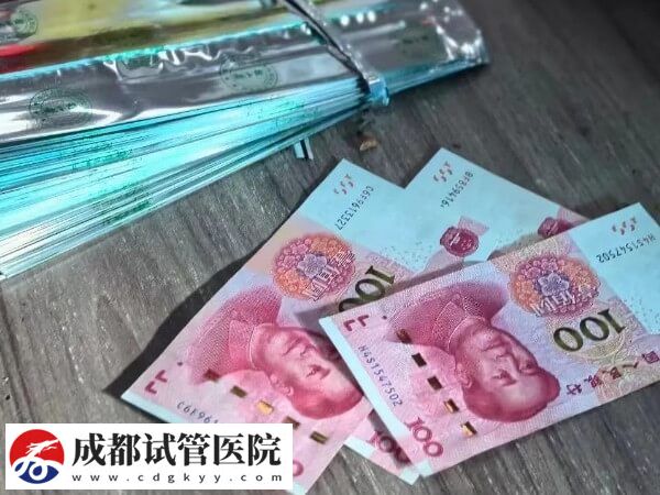 成都試管嬰兒移植兩個(gè)囊胚準(zhǔn)備幾萬(wàn)合適？(圖1)