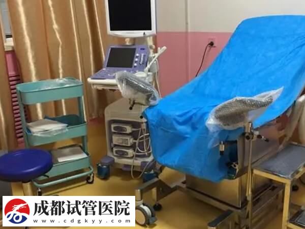 在成都做三代試管嬰兒檢查身體需要多少錢？(圖2)