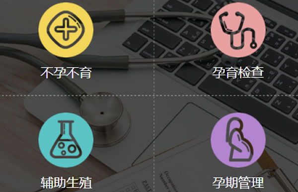 懷孕晚期時孕媽有哪些辦法可以判斷男女？如何準確判斷男女？(圖1)